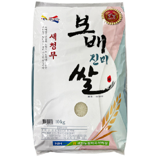 [하늘농장]보배진미쌀 10kg