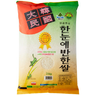 [하늘농장]옥천한눈에반한쌀 3kg